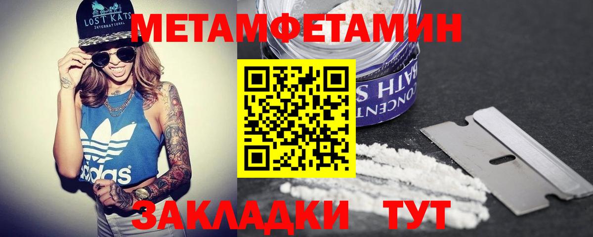 Amphetamine 97% Елец
