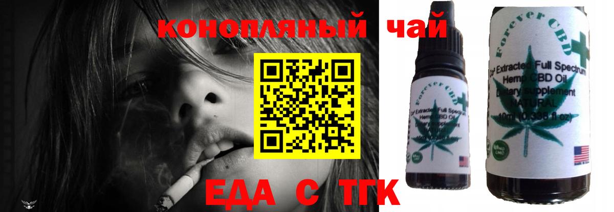 МДМА Елец