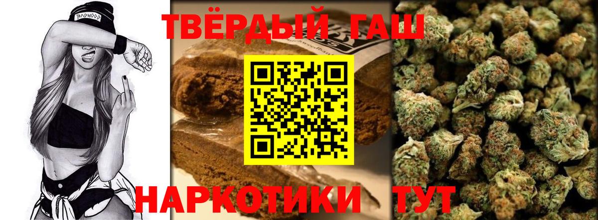 Елец  Гашиш  Вход с VPN  Гашиш гашик  Гашиш 40% ТГК 