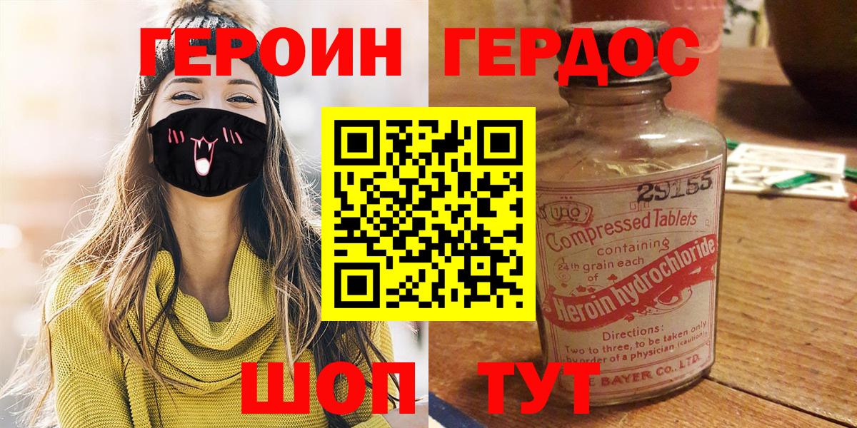 Меф кристаллы  Кокаин  Каннабис  Вход с VPN  A-PVP СК   Елец  ГАШ  АМФЕТАМИН кристаллы 