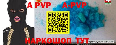 мефедрон VHQ Жуковский