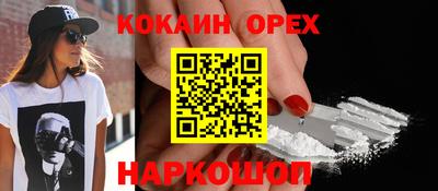 гашиш Заводоуковск