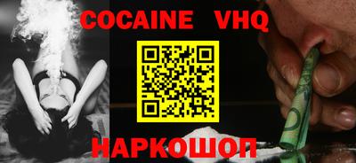 гашиш Заводоуковск