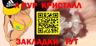 мефедрон VHQ Жуковский