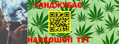 мефедрон VHQ Жуковский
