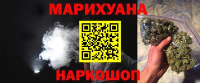 гашиш Заводоуковск