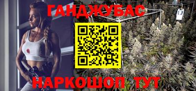 гашиш Заводоуковск