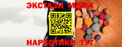 мефедрон VHQ Жуковский