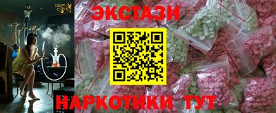 mdma Заволжье