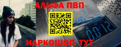 меф Изобильный
