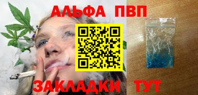 мефедрон VHQ Жуковский