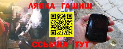 мефедрон VHQ Жуковский