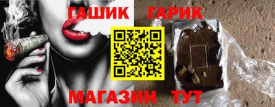 гашиш Заводоуковск