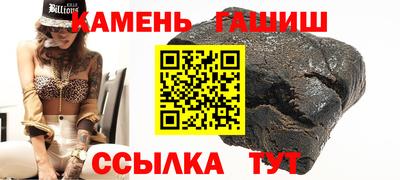 гашиш Заводоуковск