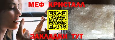 мефедрон VHQ Жуковский