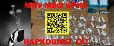 меф Изобильный
