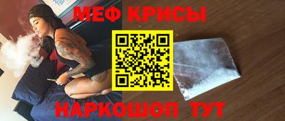 мефедрон VHQ Жуковский