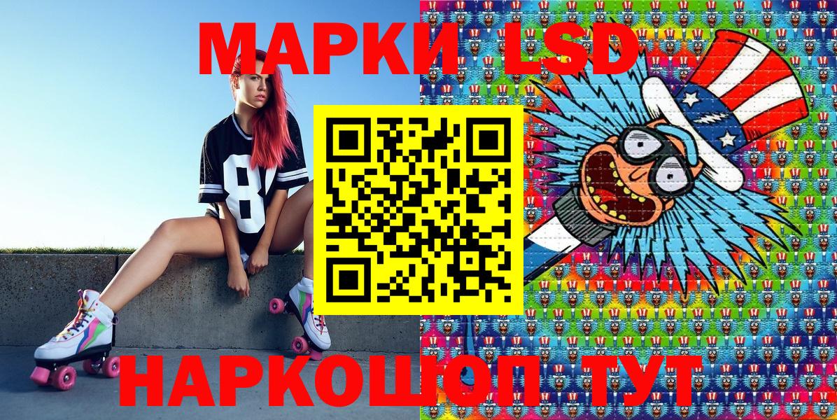 Марки N-bome 1,8мг  Марки 25I-NBOMe  Елец  Вход с VPN 