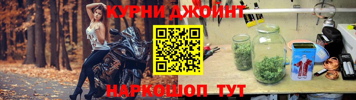 Бошки Шишки VHQ  Шишки марихуана AK-47  Вход с VPN  Елец  МАРИХУАНА план 