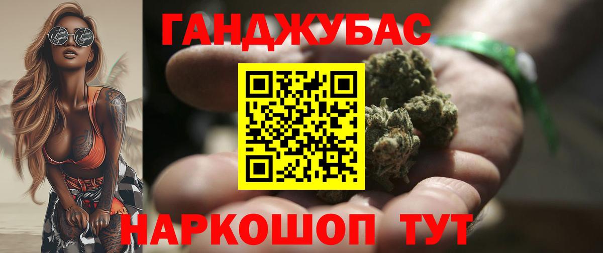 Канабис ГИДРОПОН Елец